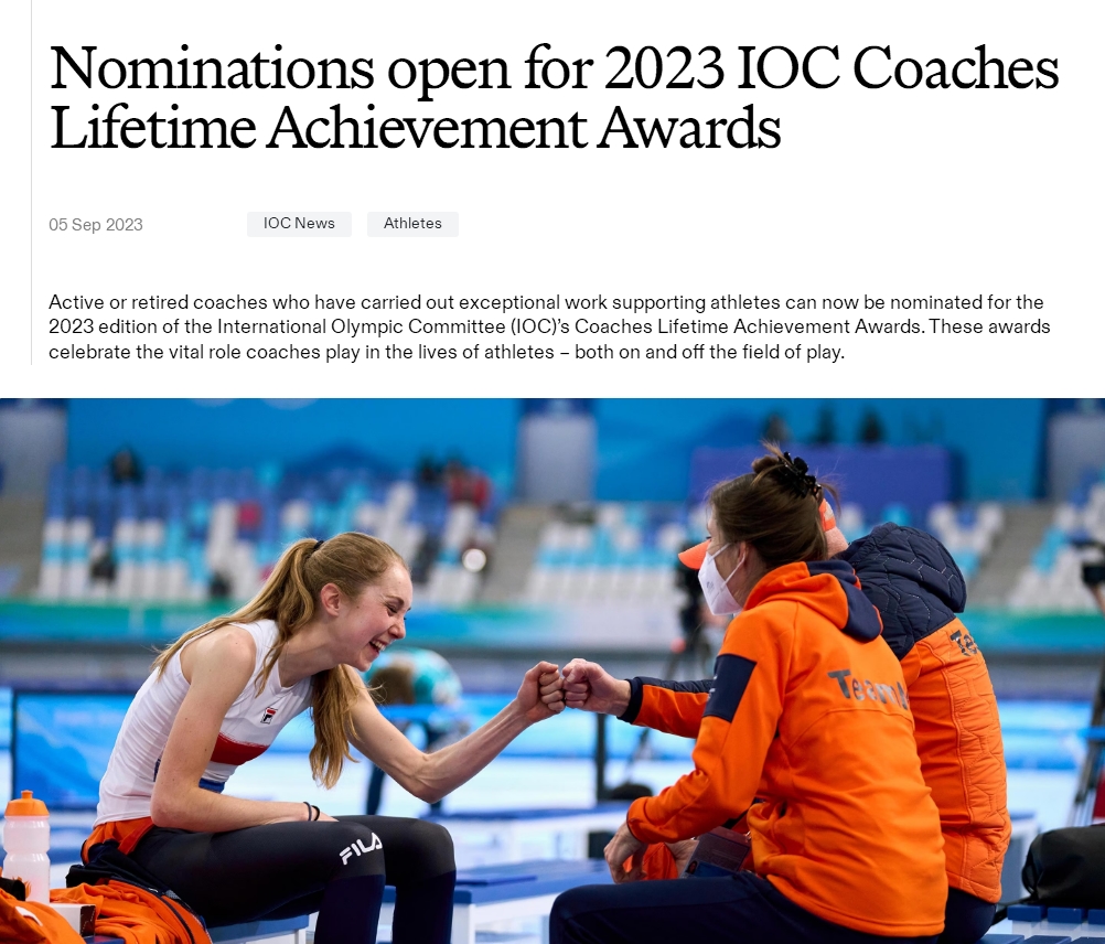 国际奥委会开启2023年教练员终身成就奖提名