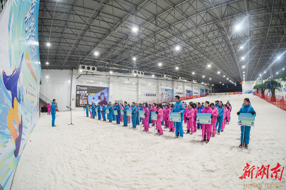 尽享冰雪运动快乐！2023开福区统战人士冰雪趣味运动会举行