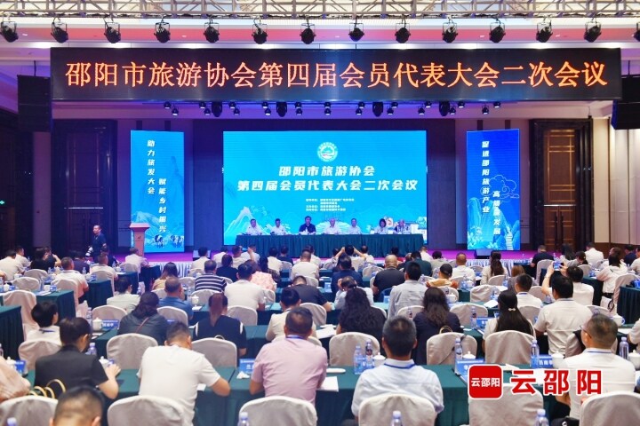 邵阳市首届“旅游双美”企业及个人获表彰_邵阳头条网