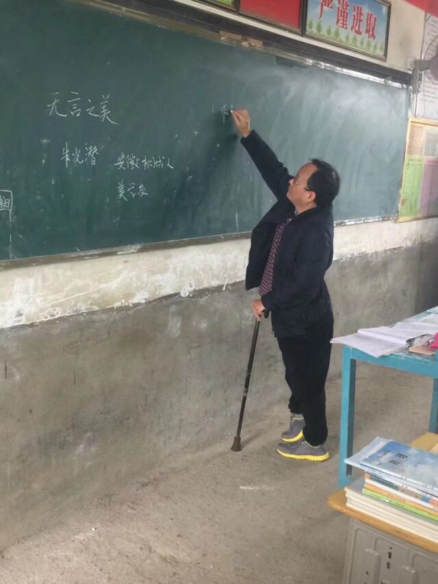 李军：“将军”拄拐上讲台