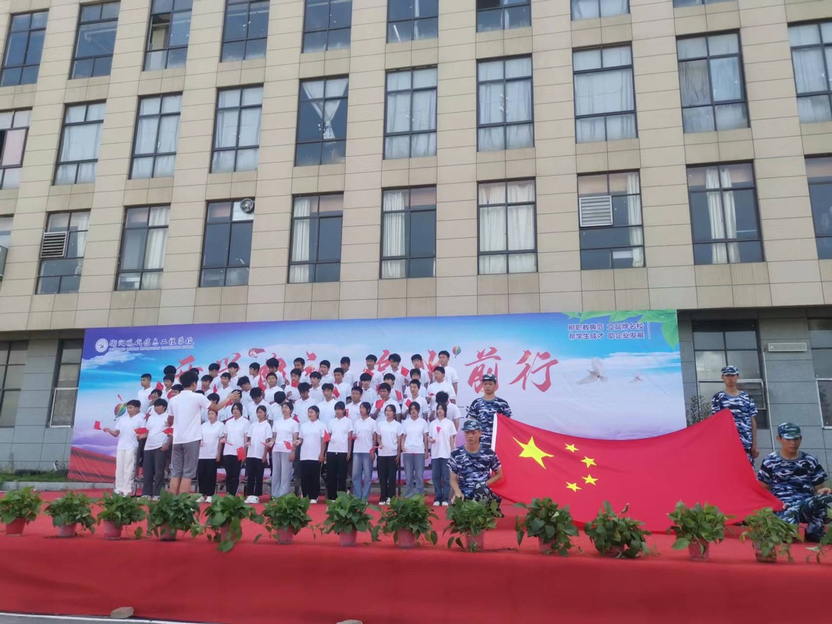 衡阳市信息工程学校举行开学典礼汇演