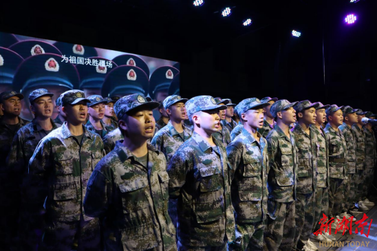 双清区举办预定新兵役前教育暨全民国防教育日专题演出_邵阳头条网