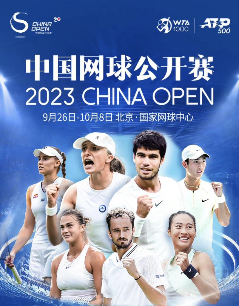 中国网球公开赛公布男女单打正选球员直接入围名单