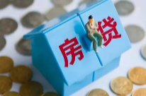 存量房贷利率怎么调？说清楚了→