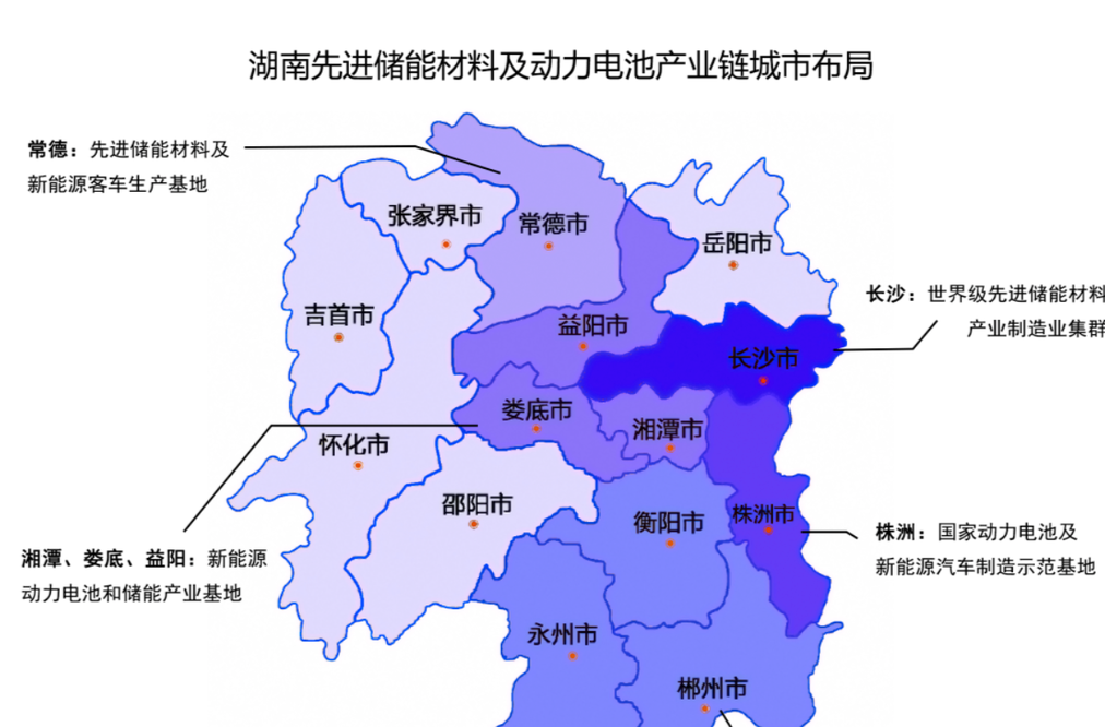 經(jīng)濟觀察｜湖南要建全國最多的“充電寶”