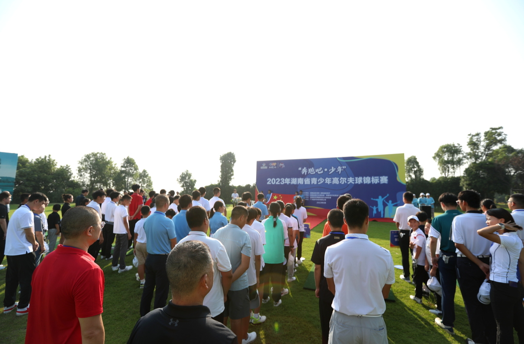 图集｜2023湖南省青少年高尔夫球锦标赛在常德开赛
