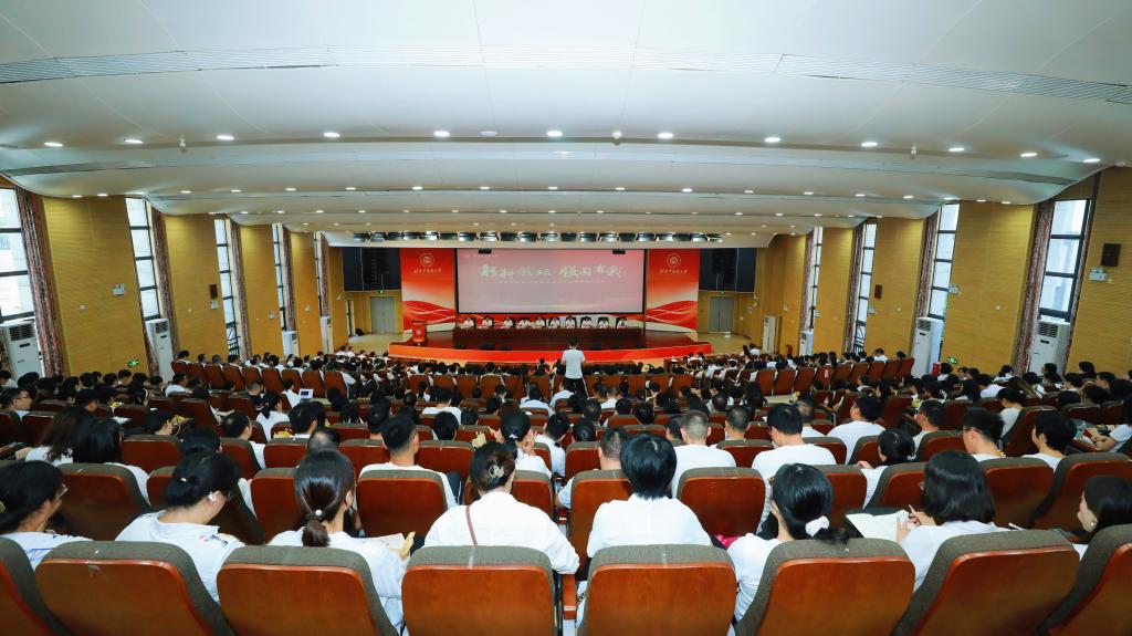 致敬引路人 湖南中医药大学召开庆祝第39个教师节表彰大会