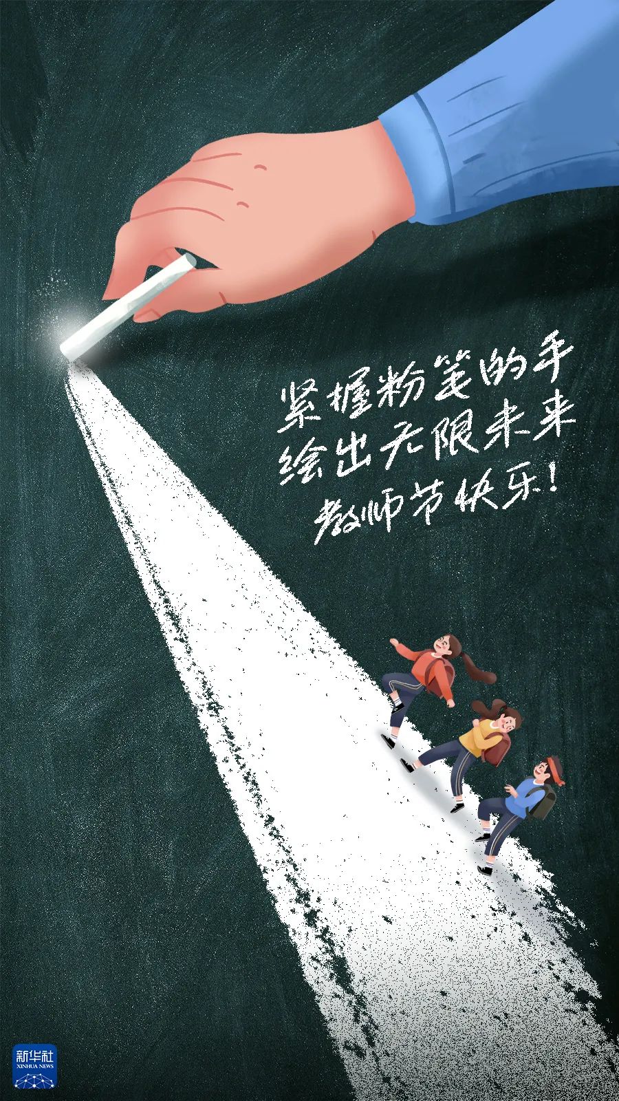 谢谢您，老师！