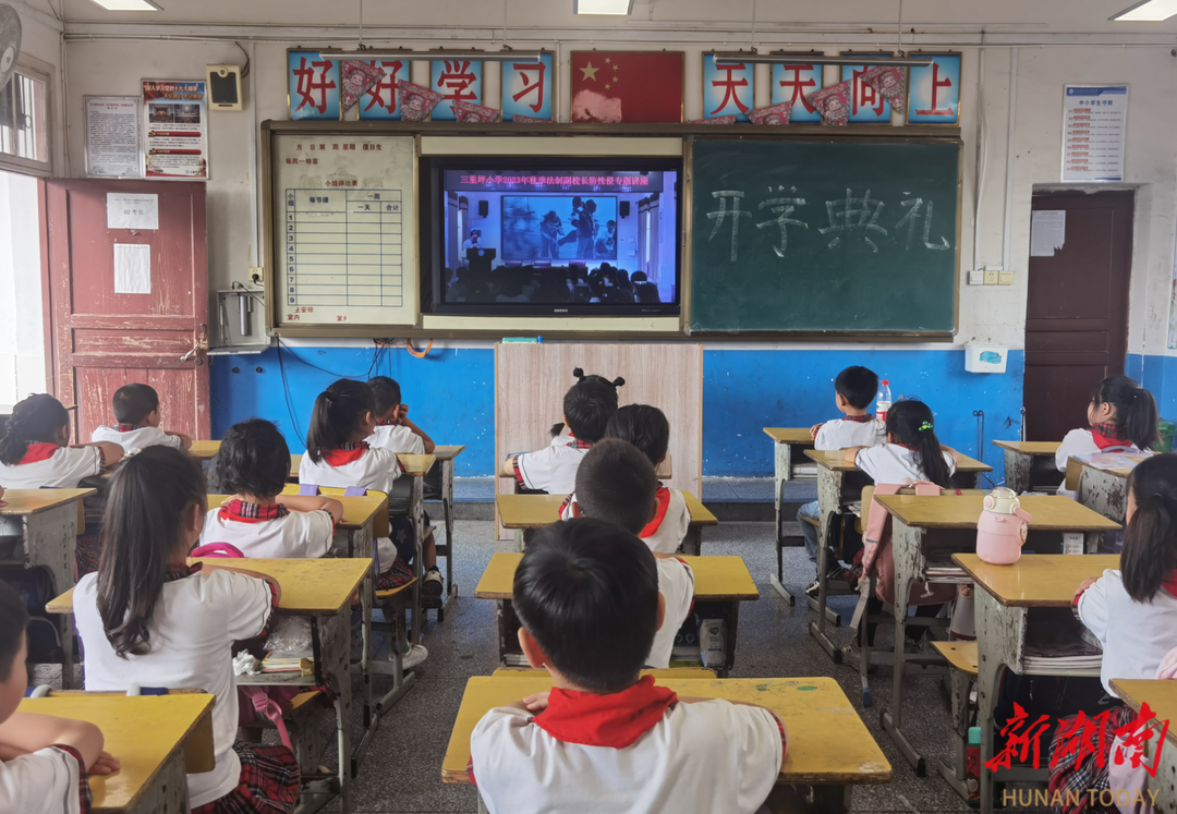 芷江三里坪小学扩建图片