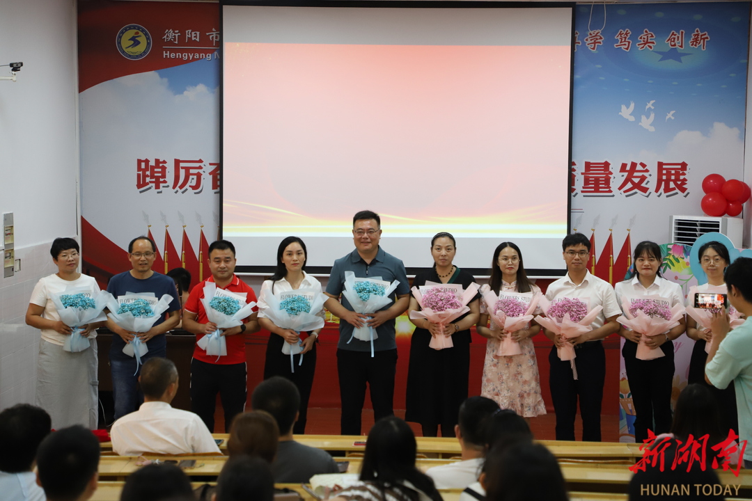 先进工作者"王芳,"自考省级优秀考务工作者"张霖等11名教师进行了表彰