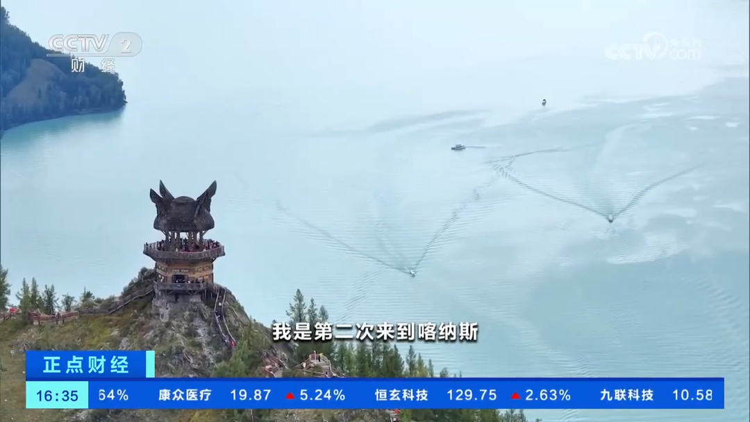 初秋的喀纳斯美得不像话