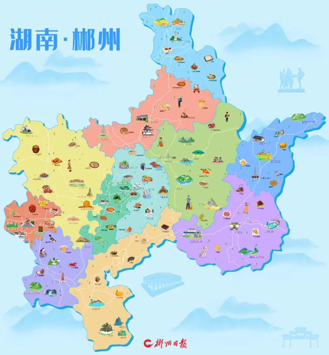 郴州各地旅游地图来啦，美景美食别错过！