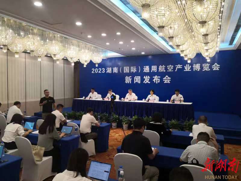 快讯 | 湖南通航博览会预计签约金额近60亿元