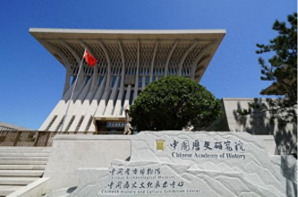 中国考古博物馆对公众开放预约