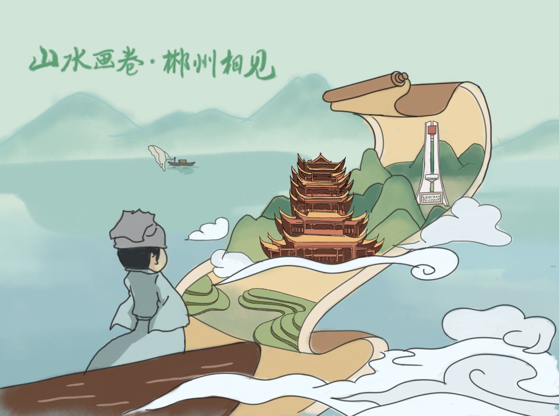 看这“湘”，最是“烟火”向阳升丨“旅发大会”系列漫评①