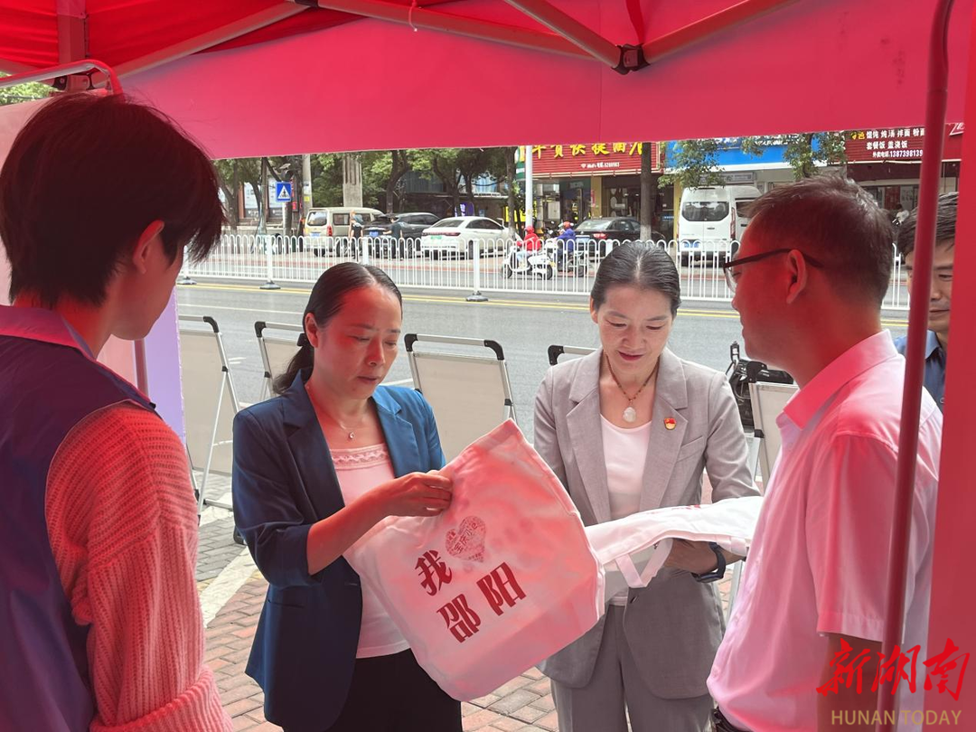 邵阳市组织开展国家网络安全宣传周“电信日”主题活动_邵阳头条网
