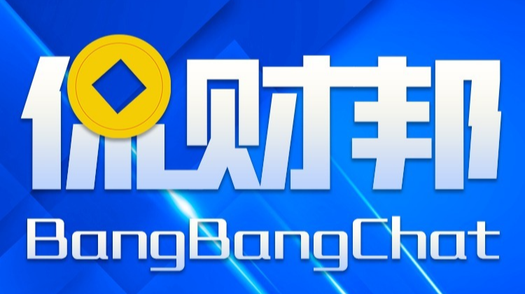 侃财邦丨8天“PLUS版黄金周”，走一个？