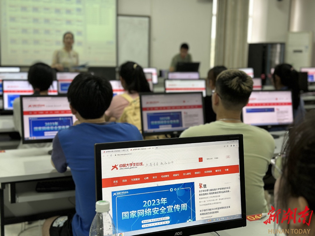 湘潭大学开展国家网络安全宣传周校园日系列活动