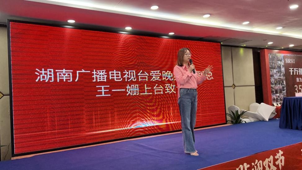 “裝修千萬補貼迎雙節