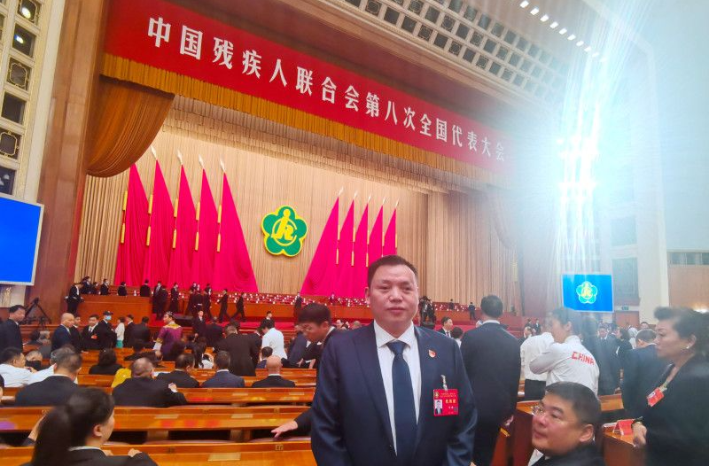 单腿走出精彩人生，宁乡伢子贺瞻进京赴盛会