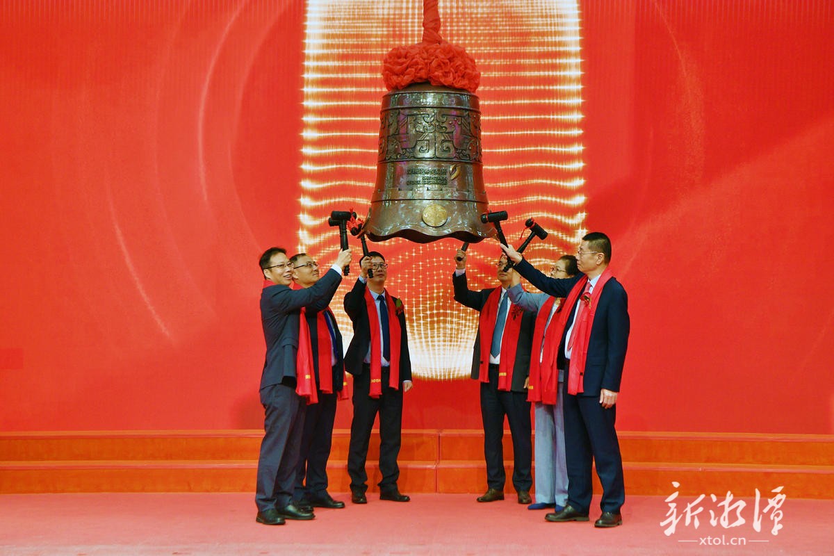 崇德科技在深交所敲钟上市 胡贺波致辞祝愿企业开市大吉一路长虹 - 湘潭 - 新湖南