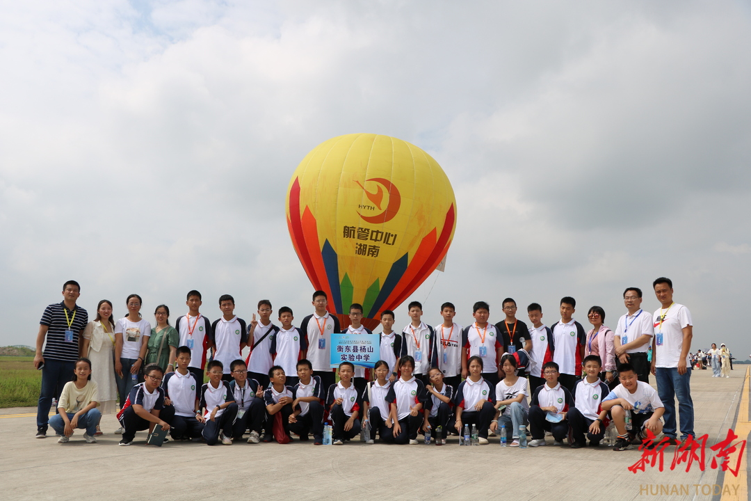 衡东县杨山实验中学感受科技魅力放飞航天梦想