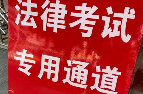 今日起可查2023年法考成绩