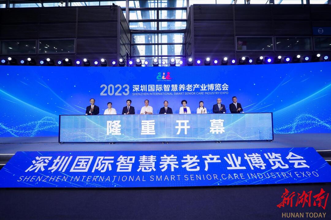 拿订单、签合约！超能机器人亮相2023深圳国际智慧养老产业博览会