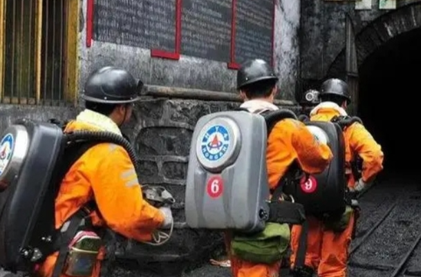 贵州一煤矿发生事故致16人遇难
