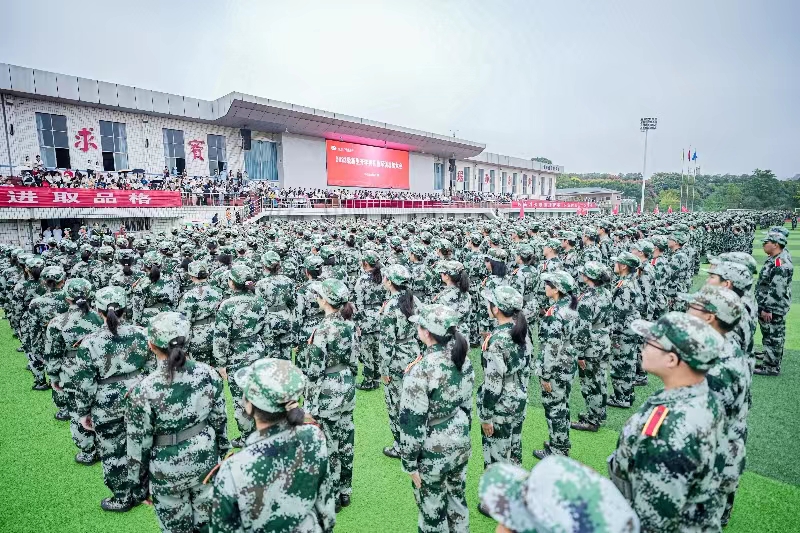 湖南中医药大学举行2023级新生开学典礼暨军训总结大会