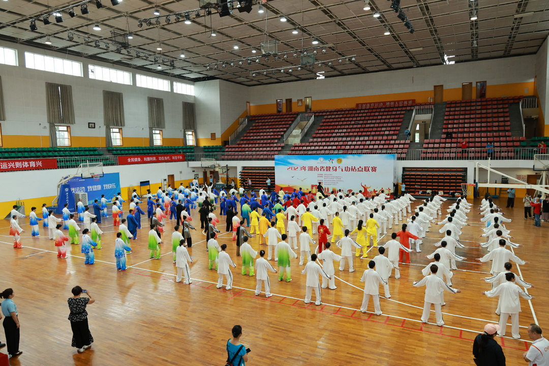 2023湖南健身气功站点联赛在湘潭举行