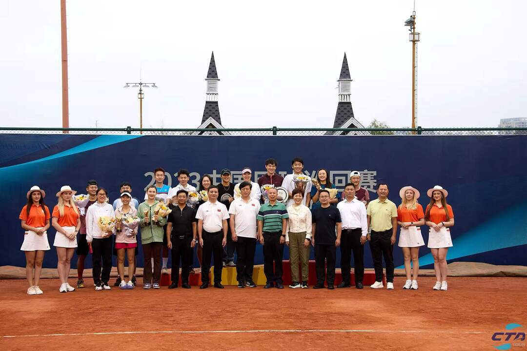 星城圆梦！2023中国网球巡回赛CTA500（长沙望城站）暨长沙网球公开赛年终总决赛完美收拍！
