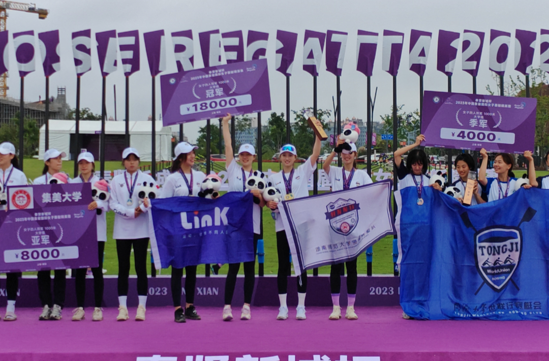 湖南高校赛艇队精彩绽放2023中国首届国际女子赛艇精英赛