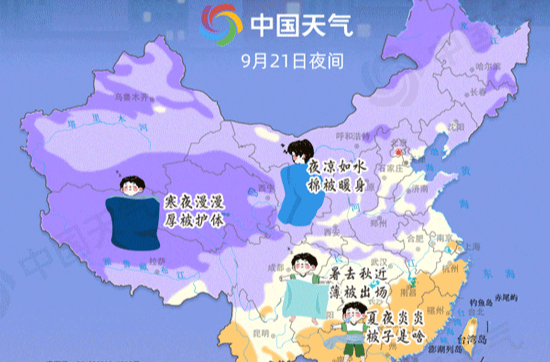 全国加被子地图来了！看哪里夜凉如水需棉被暖身
