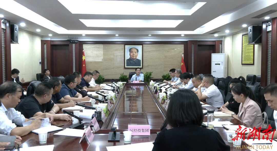 鹤城区召开城东北扩片区开发建设项目调度会