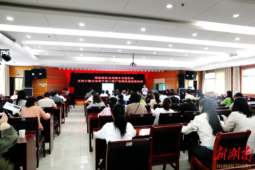 湘乡短视频制作 湘乡市税务局:自制小视频教学 便利个人所得税汇算清缴