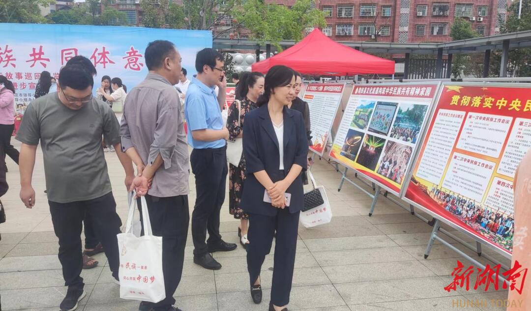 隆回县组织民族团结进步故事展览活动_邵阳头条网