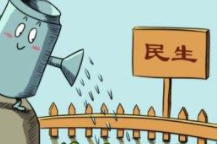 芙蓉国评论：以忘我姿态写好主题教育“为民篇章”