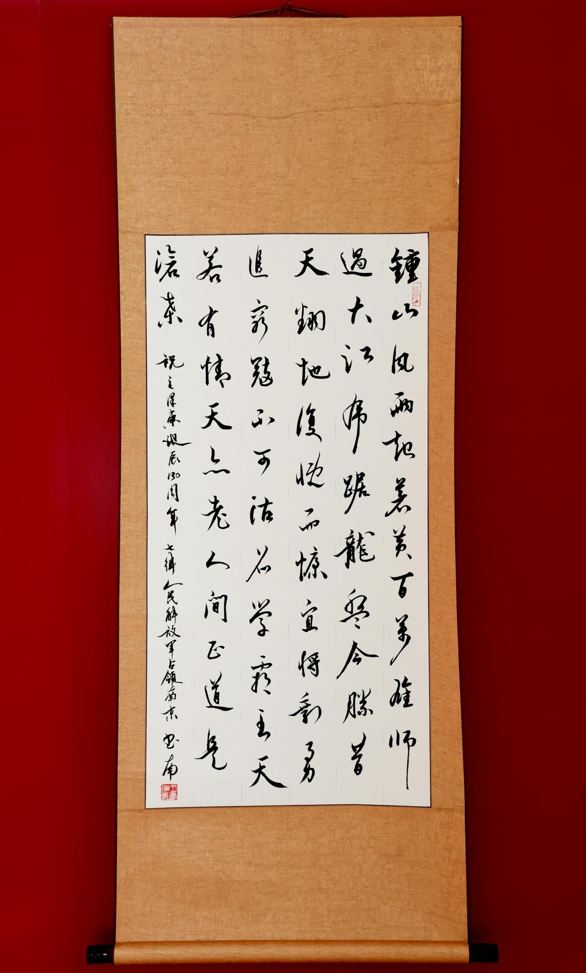 省林业局举办"诗词歌盛世 翰墨颂党恩"主题书画展-新湖南