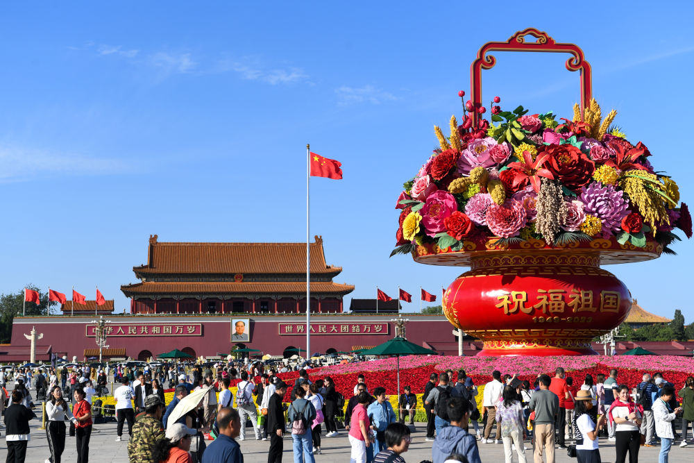直播｜天安门广场2023年国庆升国旗仪式
