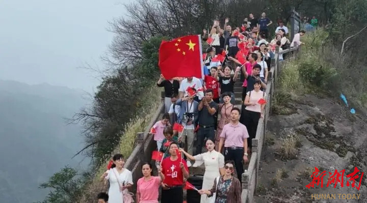献礼国庆 游客崀山之巅共唱《我和我的祖国》_邵阳头条网