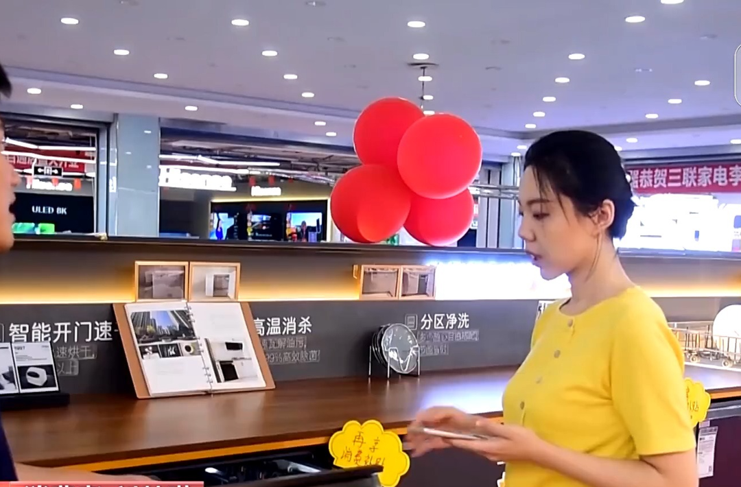 节日消费市场升温，家具家电、新能源车销售增长