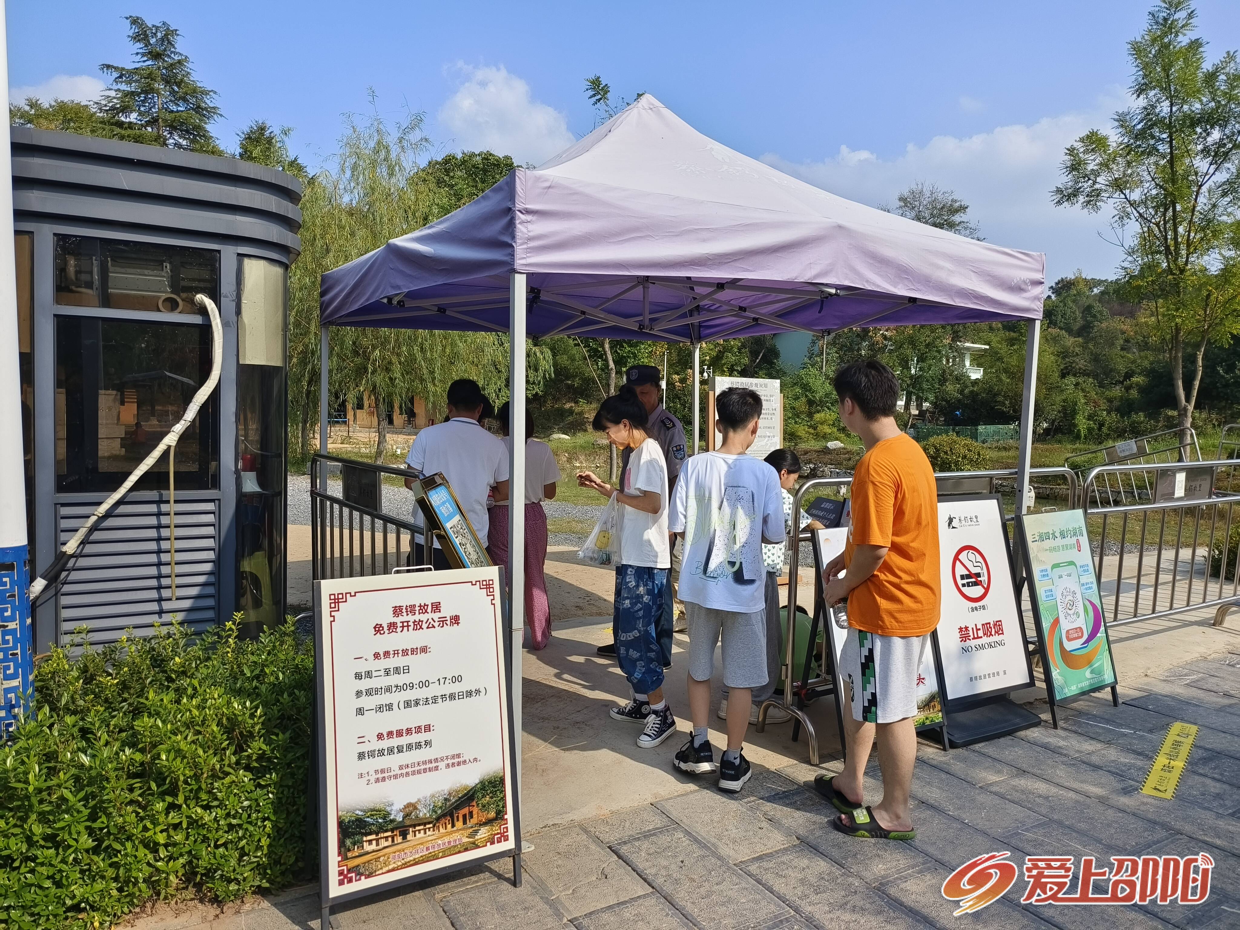 蔡锷故里文化博览园文明旅游为假期添彩_邵阳头条网