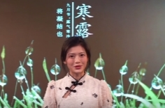 青声宣讲丨寒露：秋天走到深处，让我们在生活的风霜中保持坚韧