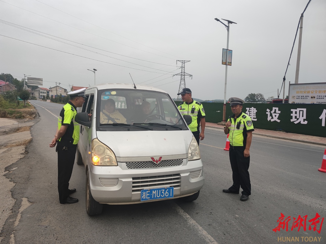 大祥交警多措并举护航中秋国庆假期道路交通安全_邵阳头条网