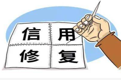 爱惜自己的“信用名片”