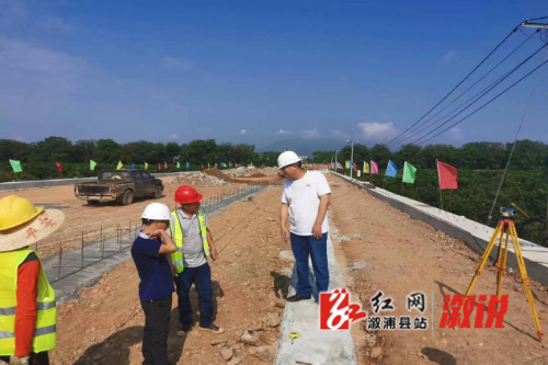 溆浦县交通运输局：着力优化营商环境，全力推进交通重点项目建设提速增效
