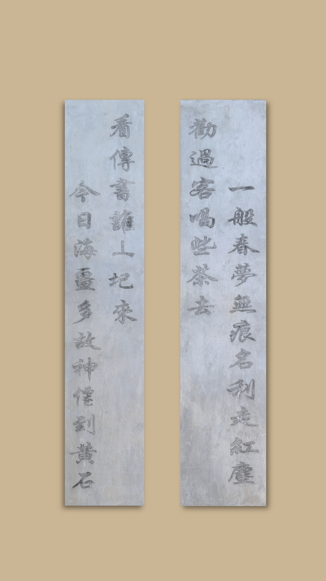 楹联里的湖南㉕丨两副茶亭联，展示中国文人“登山临水”与“济世安民”的情结