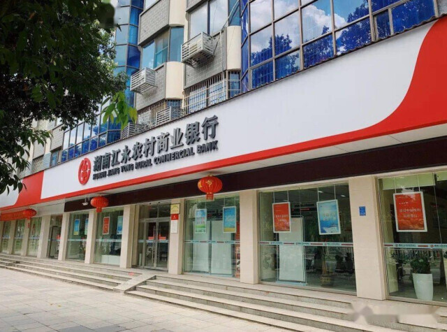 江永农商银行：支持“一村一品”，助力乡村振兴