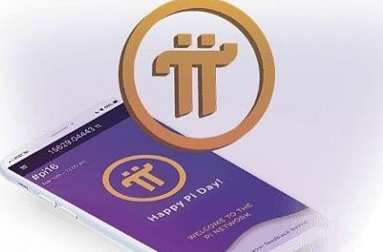 银行可以兑换“π币”？假的！警惕虚拟货币投资陷阱